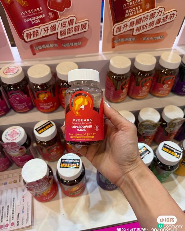 美食博覽掃貨攻略！👧🏻👦🏻維他命軟糖😋