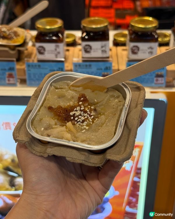 美食博覽蘇太名醬等你嚟! 😋 買醬抽獎!