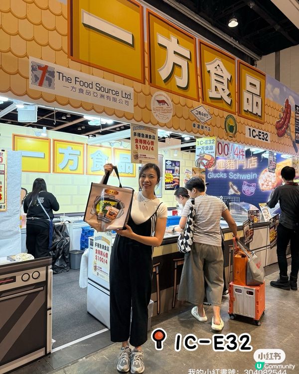 一方食品美食博覽2025！榴槤控必衝🤤