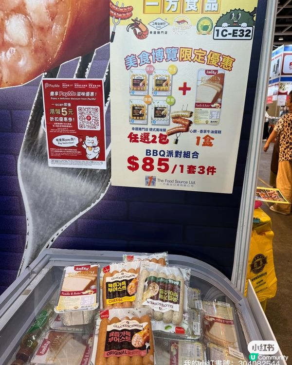 一方食品美食博覽2025！榴槤控必衝🤤