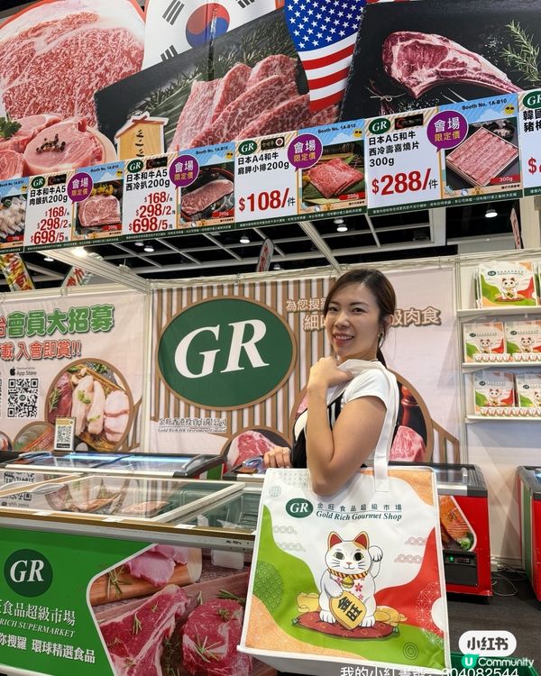 韓國豬肉+和牛！美食展掃貨攻略 🥩🐷🔥