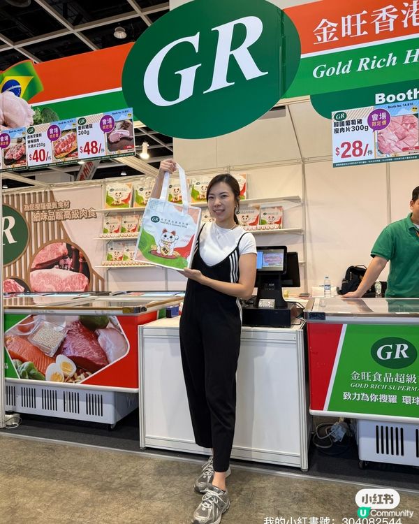 韓國豬肉+和牛！美食展掃貨攻略 🥩🐷🔥