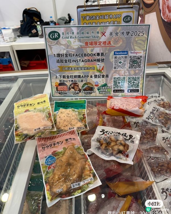 韓國豬肉+和牛！美食展掃貨攻略 🥩🐷🔥