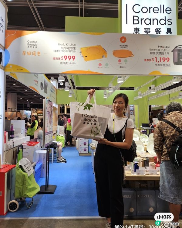 1.  家電博覽勁減！🤩 廚房神器等你嚟！🔥