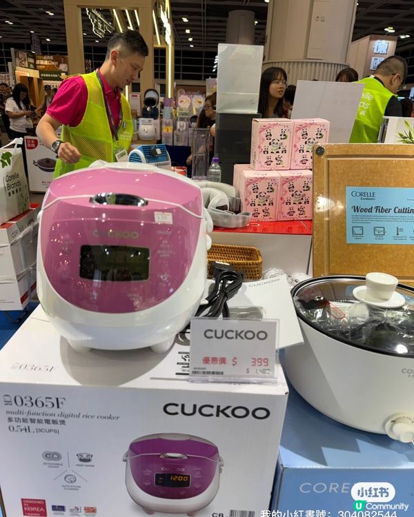 1.  家電博覽勁減！🤩 廚房神器等你嚟！🔥
