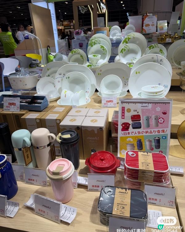 1.  家電博覽勁減！🤩 廚房神器等你嚟！🔥