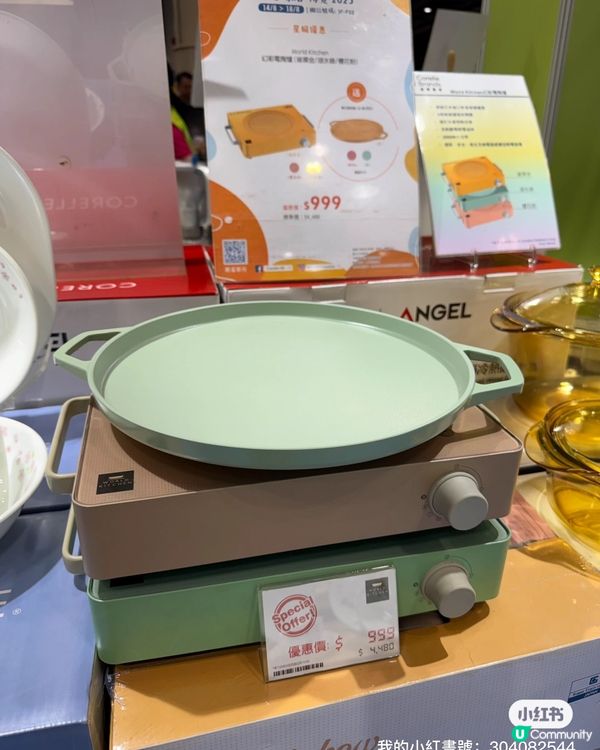 1.  家電博覽勁減！🤩 廚房神器等你嚟！🔥