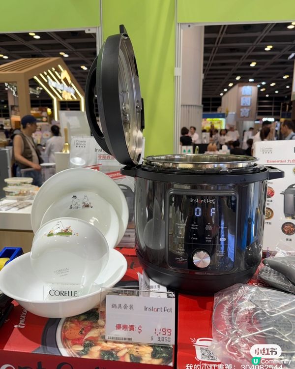 1.  家電博覽勁減！🤩 廚房神器等你嚟！🔥