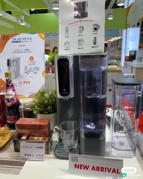 1.  家電博覽勁減！🤩 廚房神器等你嚟！🔥