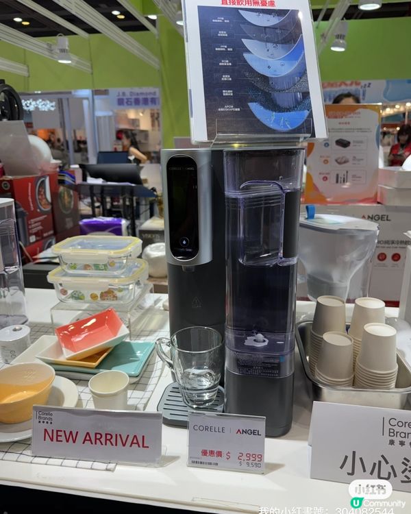 1.  家電博覽勁減！🤩 廚房神器等你嚟！🔥