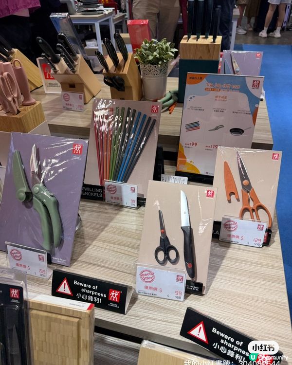 1.  家電博覽勁減！🤩 廚房神器等你嚟！🔥