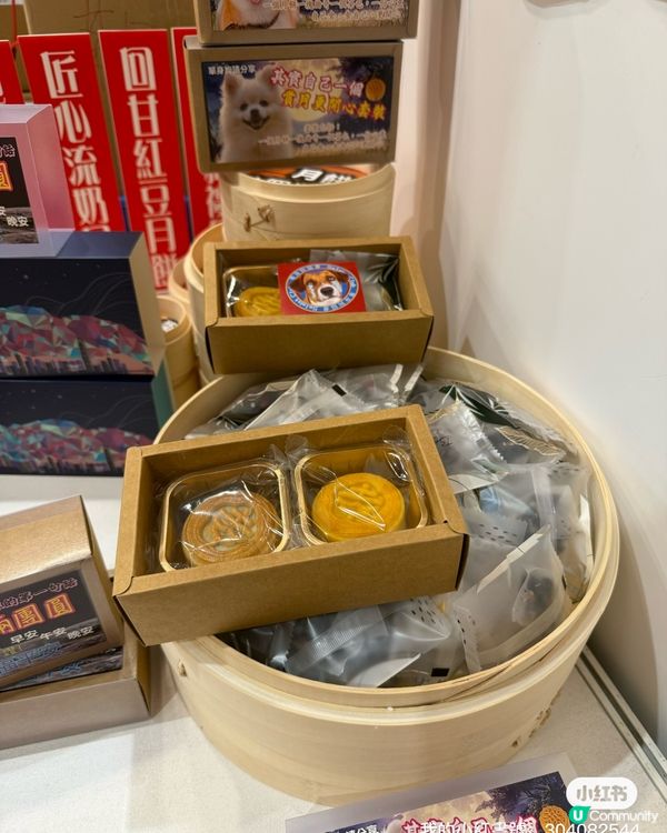 中秋月餅禮盒登場！流心奶黃爆漿🤤！