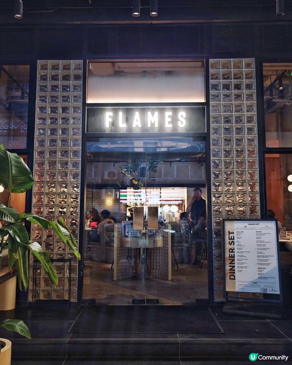 好氣氛🥰高質🍽️西餐