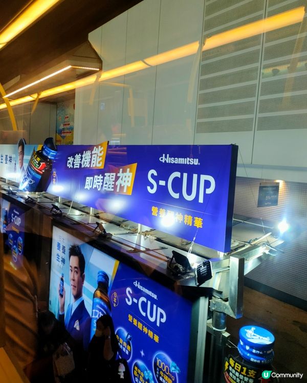 古生S-CUP著藍西裝，巴士燈箱廣告🤩 SOGO打卡！📸