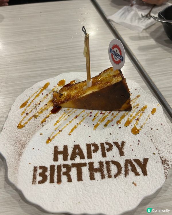 出色又抵食且性價比高👍🏻的生日飯🥳🥳