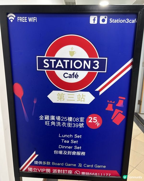 出色又抵食且性價比高👍🏻的生日飯🥳🥳