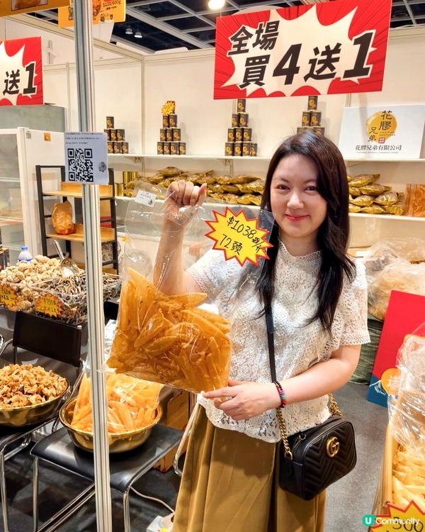 美食博覽開鑼！鮑魚海味掃貨🤤！$1會籍超抵！