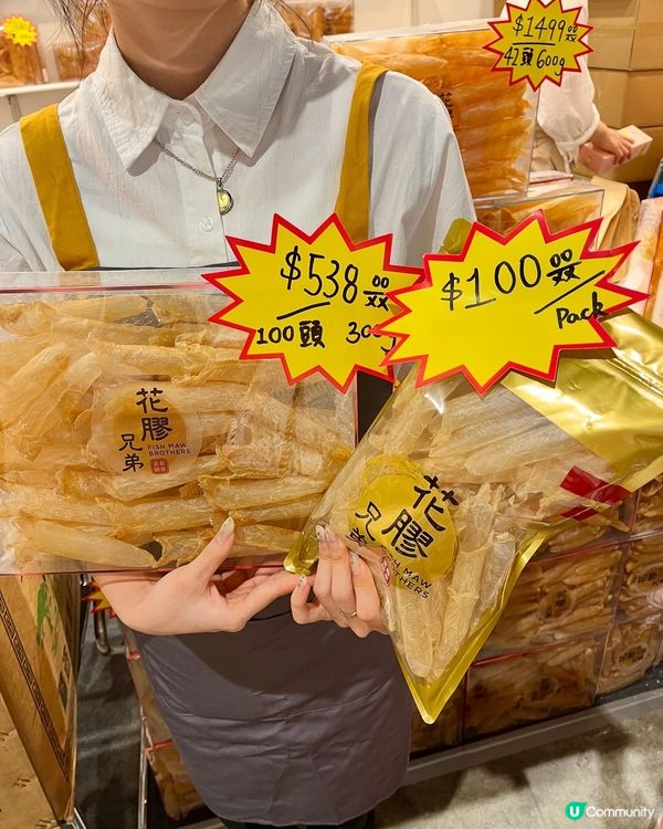 美食博覽開鑼！鮑魚海味掃貨🤤！$1會籍超抵！