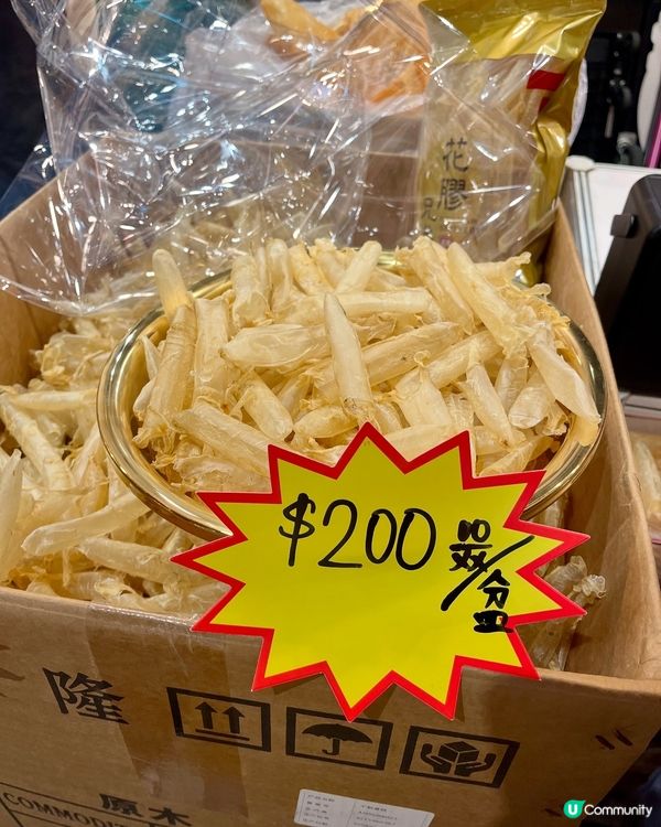 美食博覽開鑼！鮑魚海味掃貨🤤！$1會籍超抵！