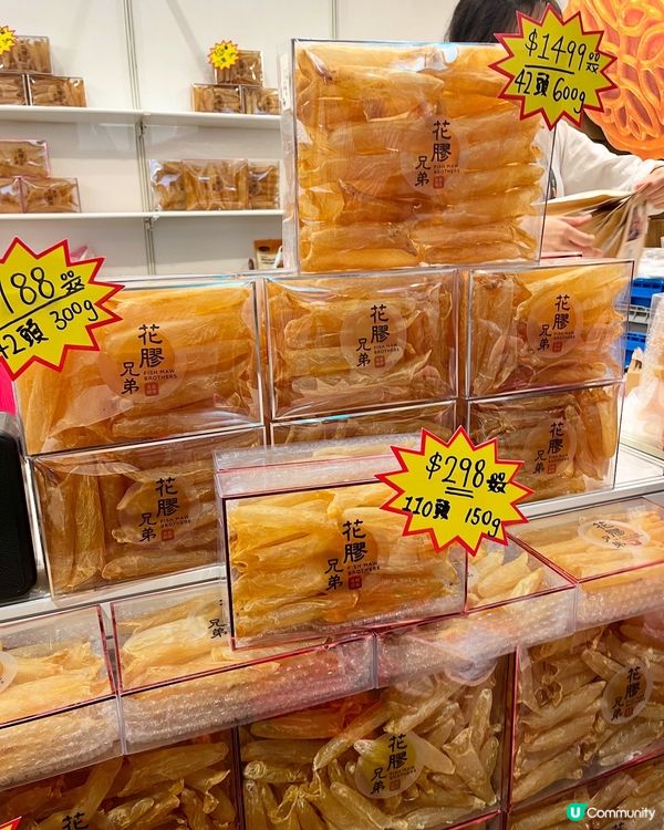 美食博覽開鑼！鮑魚海味掃貨🤤！$1會籍超抵！