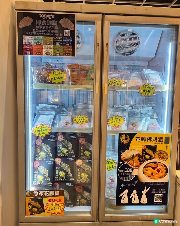 美食博覽開鑼！鮑魚海味掃貨🤤！$1會籍超抵！