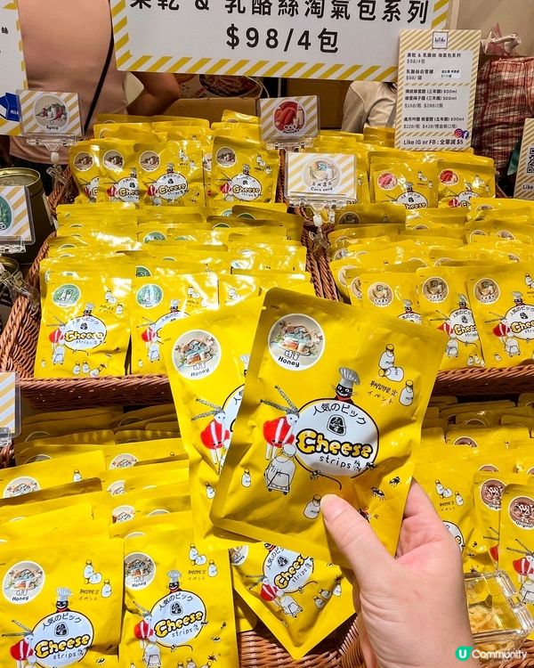 美食展掃貨！台灣乳酪絲😋 & 蜂蜜醋！