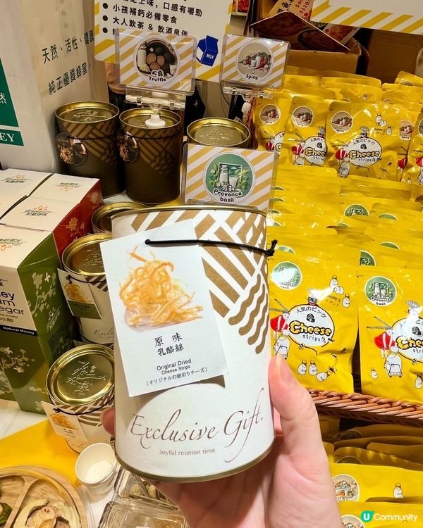 美食展掃貨！台灣乳酪絲😋 & 蜂蜜醋！