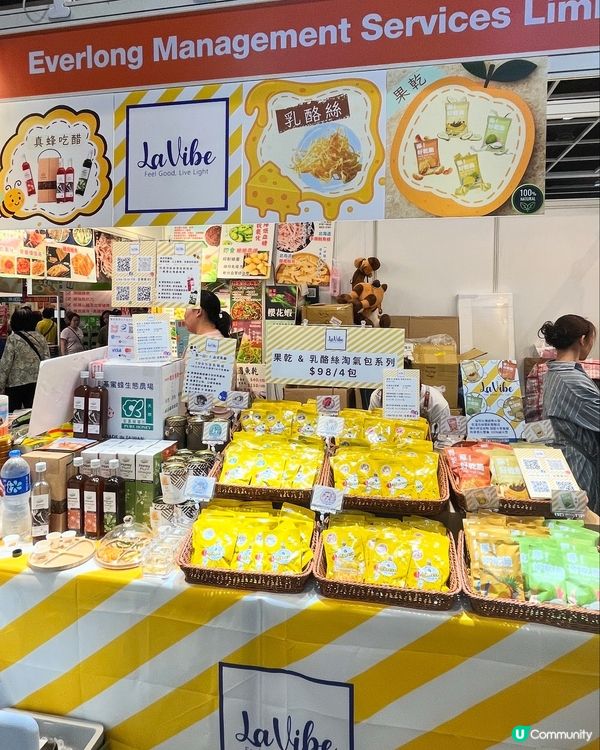 美食展掃貨！台灣乳酪絲😋 & 蜂蜜醋！