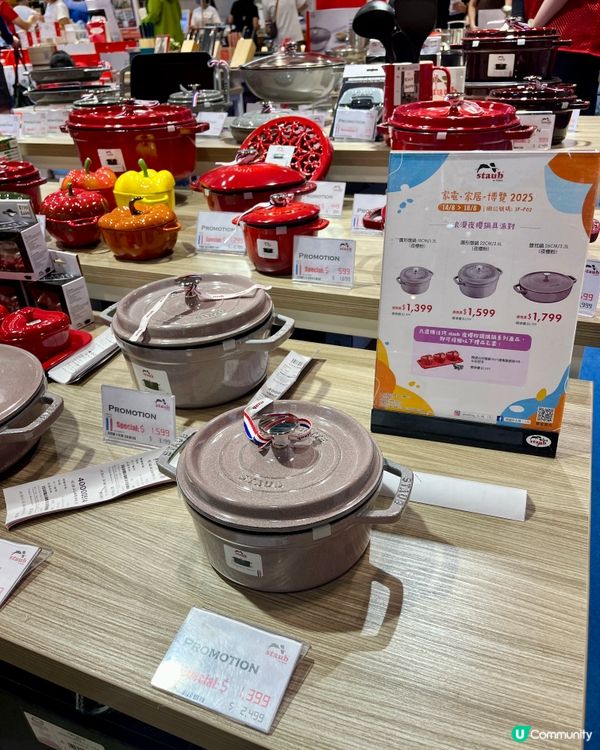 今日廚具廚品掃貨攻略！會展優惠勁抵🤩！仲有免費禮物驚喜🎁