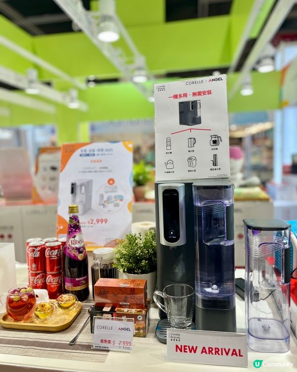 今日廚具廚品掃貨攻略！會展優惠勁抵🤩！仲有免費禮物驚喜🎁