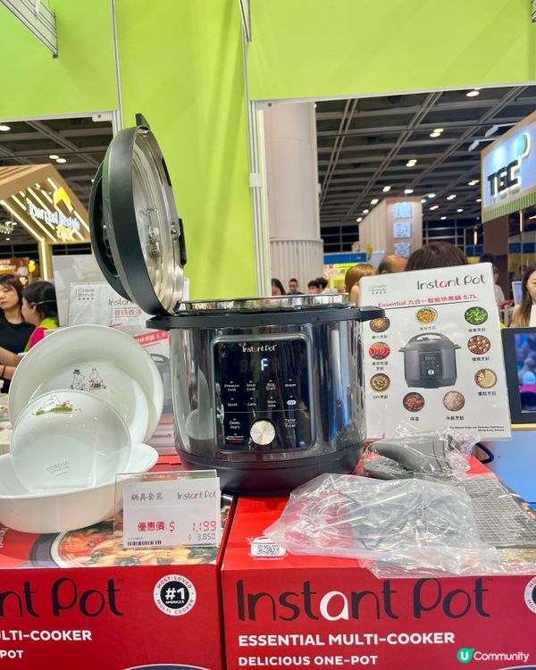 今日廚具廚品掃貨攻略！會展優惠勁抵🤩！仲有免費禮物驚喜🎁