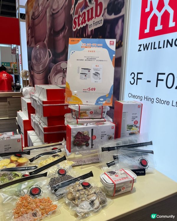 今日廚具廚品掃貨攻略！會展優惠勁抵🤩！仲有免費禮物驚喜🎁