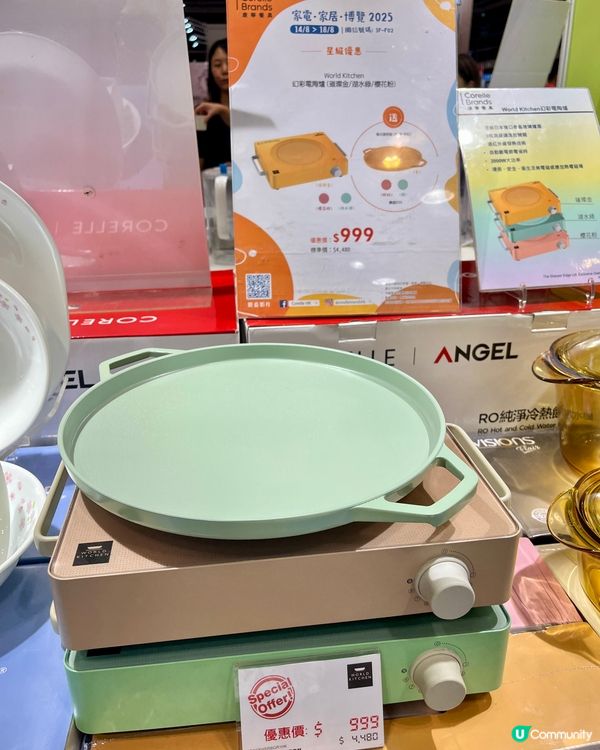 今日廚具廚品掃貨攻略！會展優惠勁抵🤩！仲有免費禮物驚喜🎁