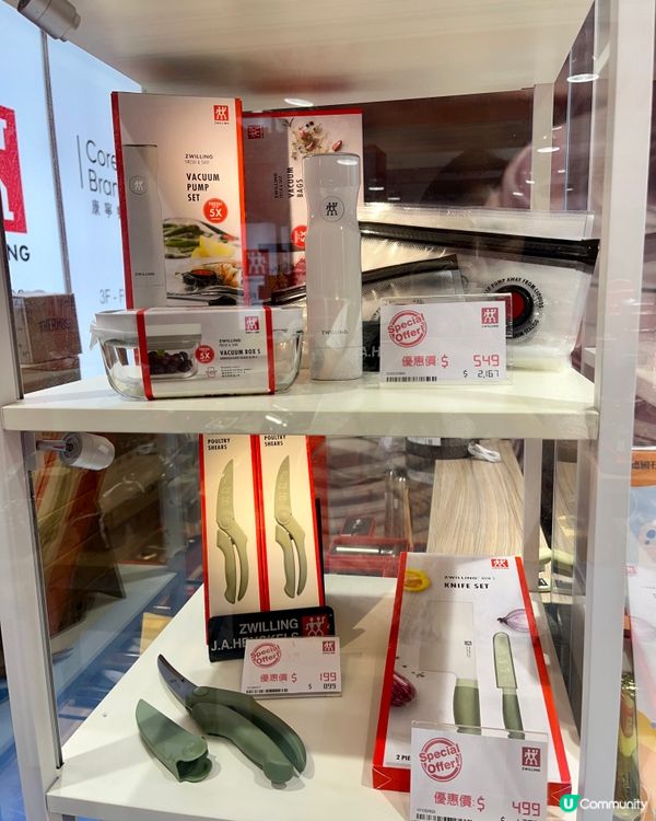 今日廚具廚品掃貨攻略！會展優惠勁抵🤩！仲有免費禮物驚喜🎁
