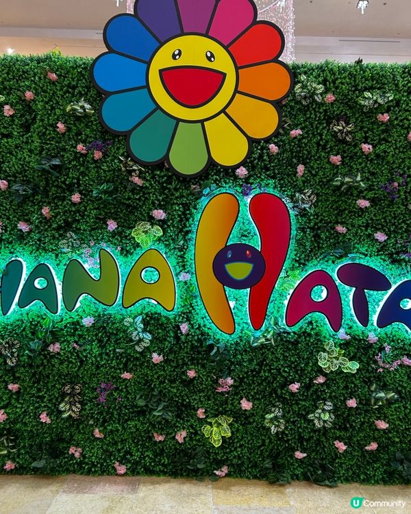 1. 村上隆嘅陽光系作品☀️！童裝鞋款登場👟！快啲去睇吓啦！