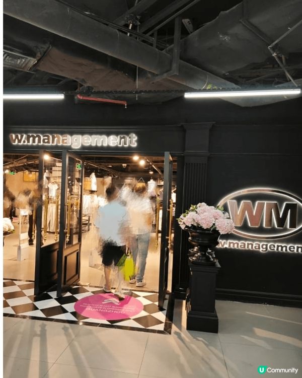 想買衣服的話，最近在W.Management買了些衣服，感覺...