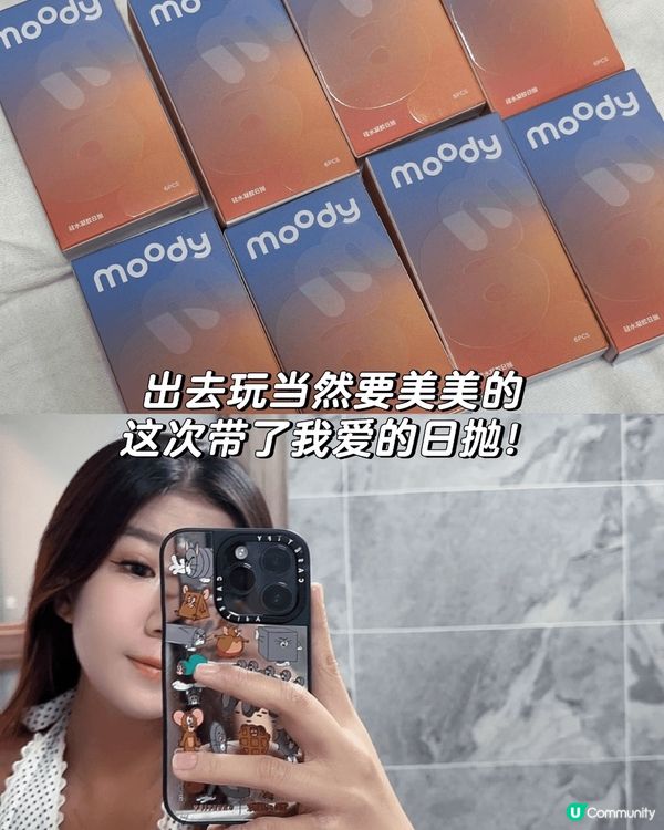 戴錯美瞳真係會毀晒成個假期！🥲