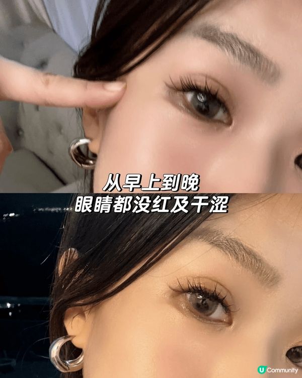 戴錯美瞳真係會毀晒成個假期！🥲