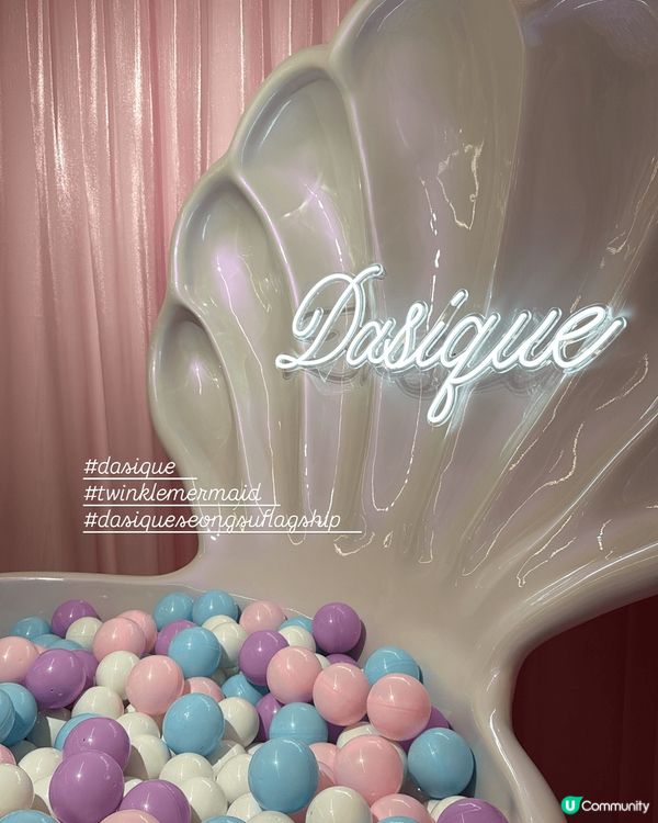 早前去了首爾聖水洞的Dasique旗艦店，可以試到最新既產品...