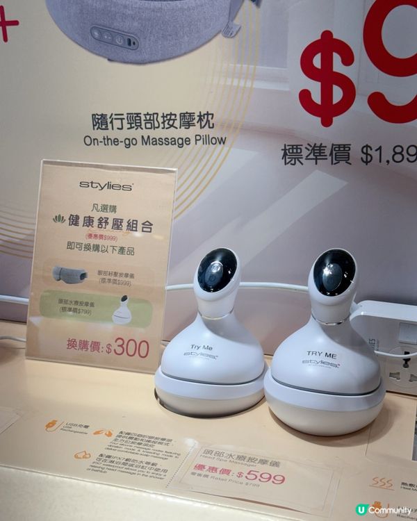 【家電家居博覽2025】抵買到震！🤩