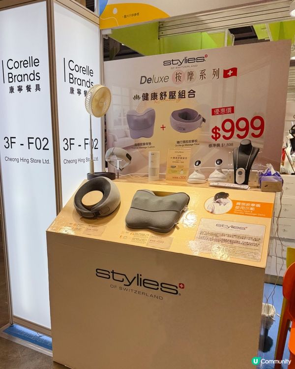 【家電家居博覽2025】抵買到震！🤩