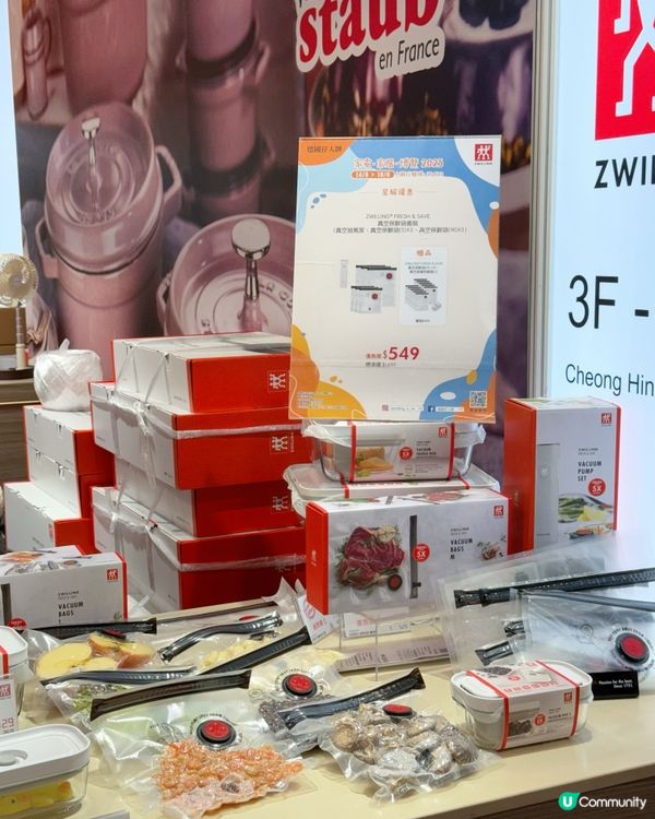 【家電家居博覽2025】抵買到震！🤩