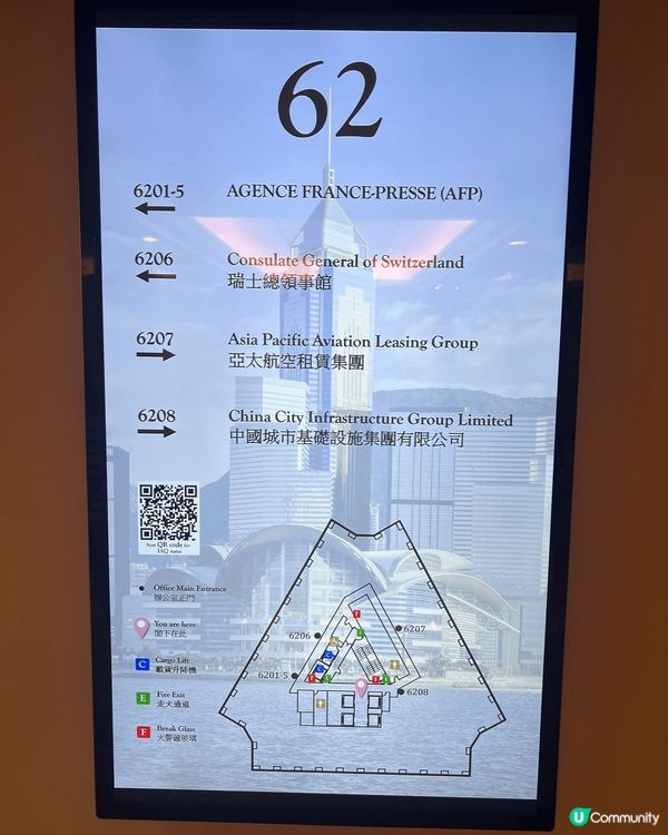 尋日因要處理文件，要去中環廣場，發覺45樓有個空中觀景台可以...