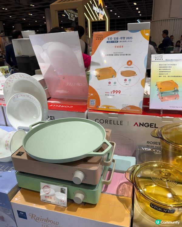 2025 家電展攻略！孖人牌康寧勁減🔥！