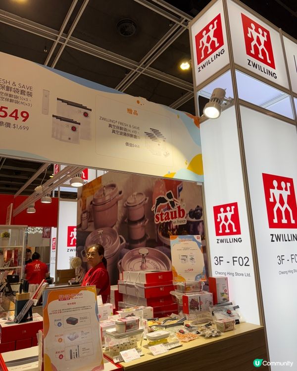 2025 家電展攻略！孖人牌康寧勁減🔥！