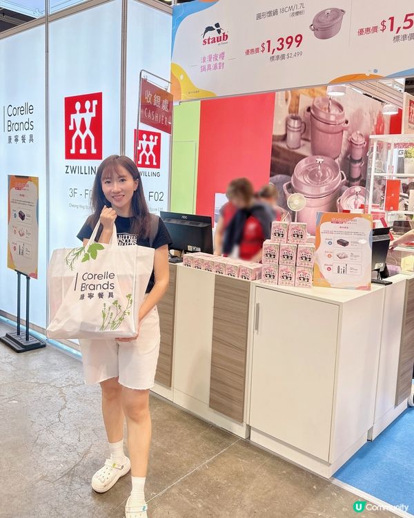 家電家居博覽🔥優惠折扣又送禮🎁德國孖人牌等你嚟🤩