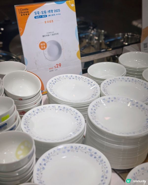 家電家居博覽🔥優惠折扣又送禮🎁德國孖人牌等你嚟🤩