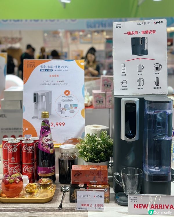 家電家居博覽🔥優惠折扣又送禮🎁德國孖人牌等你嚟🤩