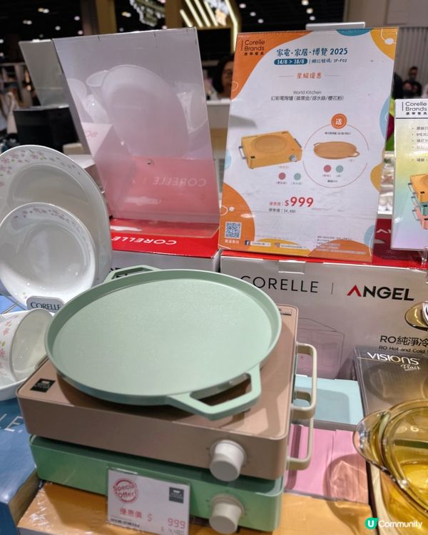 家電家居博覽🔥優惠折扣又送禮🎁德國孖人牌等你嚟🤩