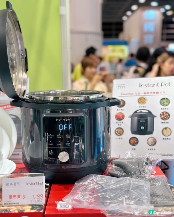 家電家居博覽🔥優惠折扣又送禮🎁德國孖人牌等你嚟🤩